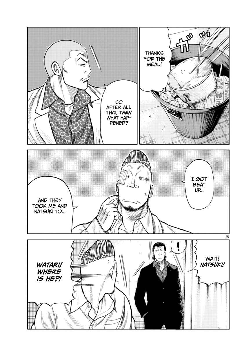 Page 35 Chapter 16 Worst Gaiden Mr. Zetton