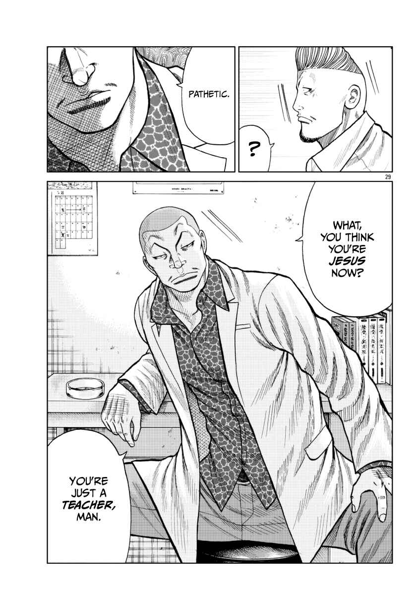 Page 39 Chapter 16 Worst Gaiden Mr. Zetton
