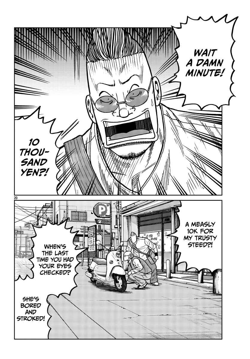 Page 21 Chapter 38 Worst Gaiden Mr. Zetton