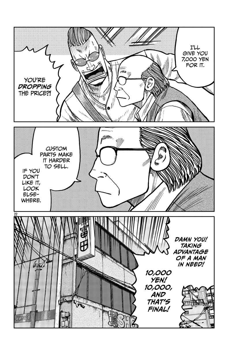 Page 23 Chapter 38 Worst Gaiden Mr. Zetton
