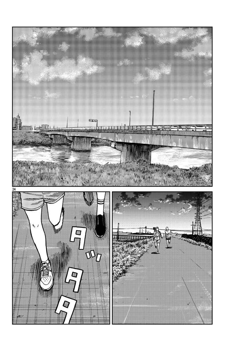 Page 25 Chapter 38 Worst Gaiden Mr. Zetton