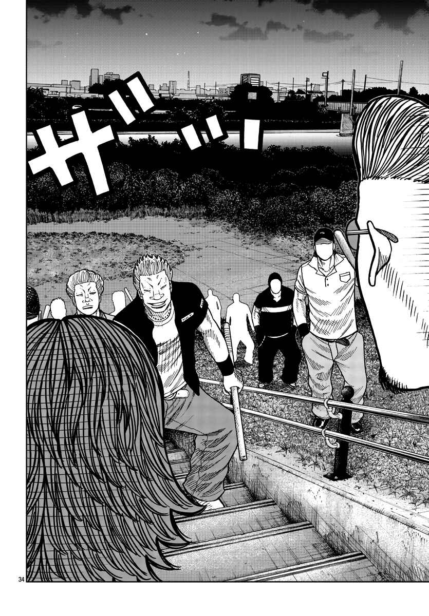 Page 35 Chapter 38 Worst Gaiden Mr. Zetton