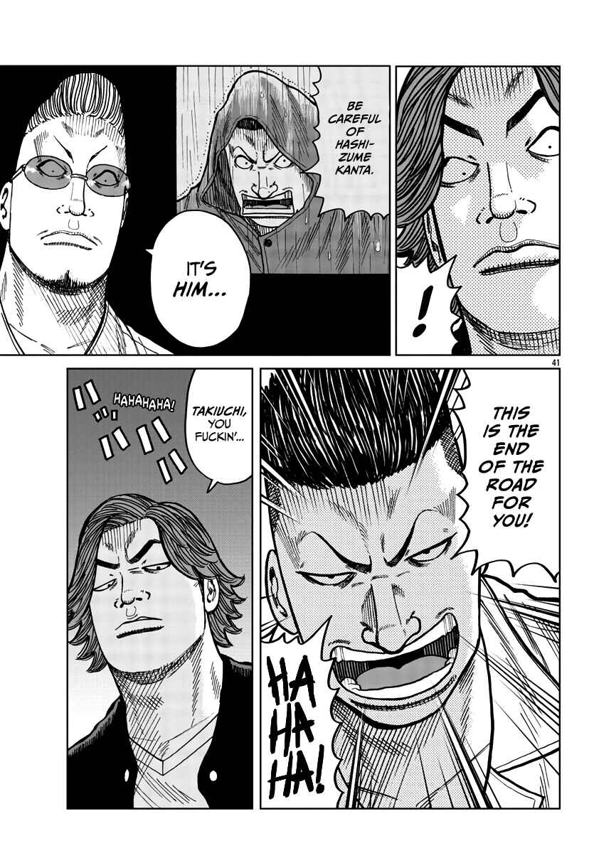 Page 41 Chapter 38 Worst Gaiden Mr. Zetton