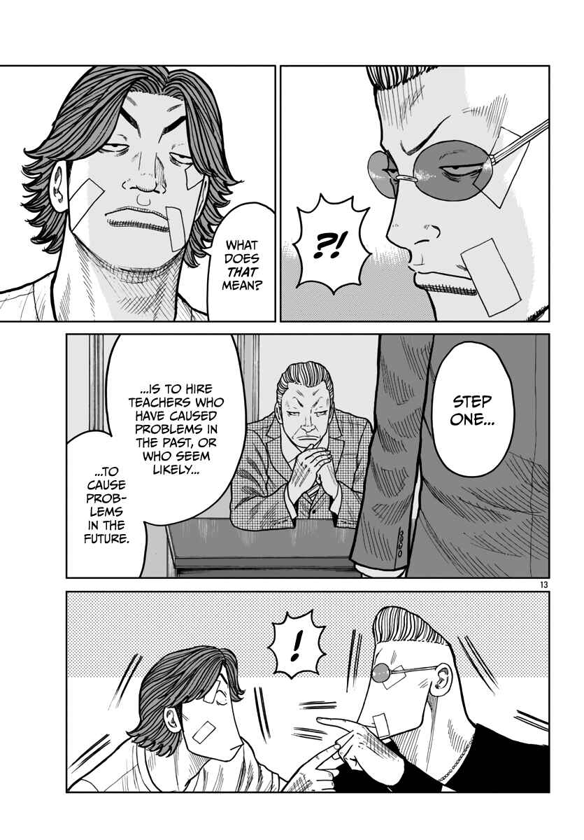 Page 14 Chapter 43 Worst Gaiden Mr. Zetton