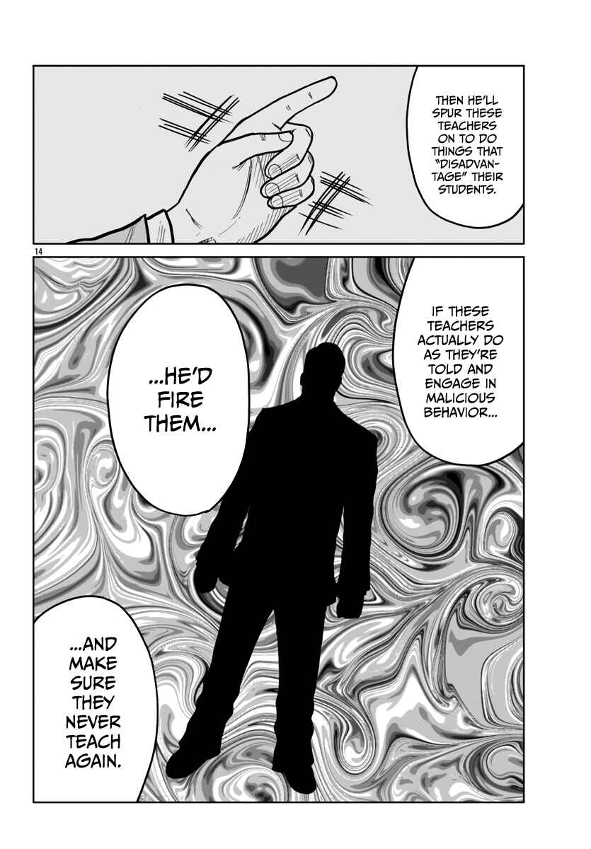 Page 15 Chapter 43 Worst Gaiden Mr. Zetton