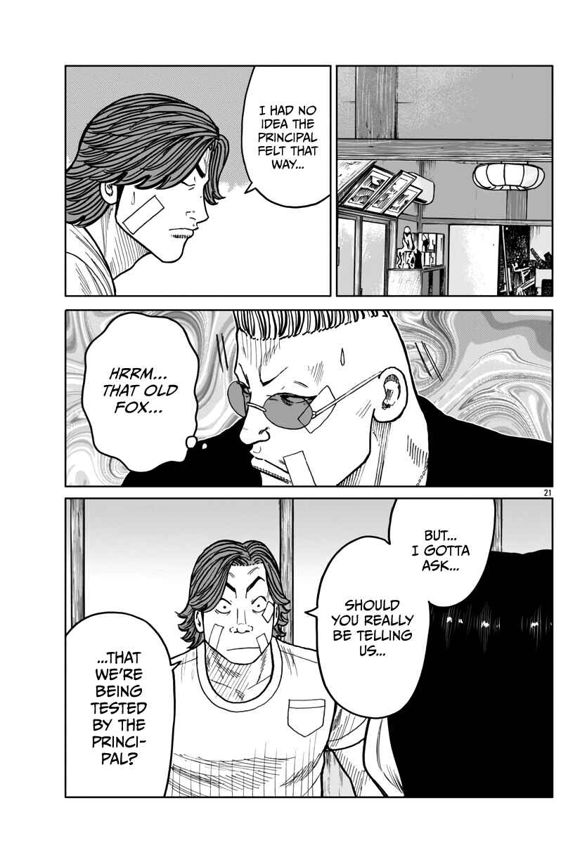 Page 22 Chapter 43 Worst Gaiden Mr. Zetton