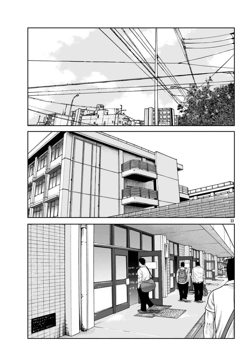 Page 24 Chapter 43 Worst Gaiden Mr. Zetton