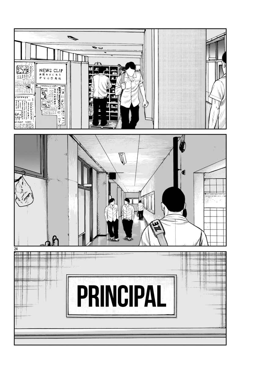 Page 25 Chapter 43 Worst Gaiden Mr. Zetton
