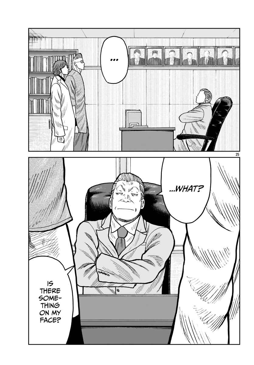Page 26 Chapter 43 Worst Gaiden Mr. Zetton