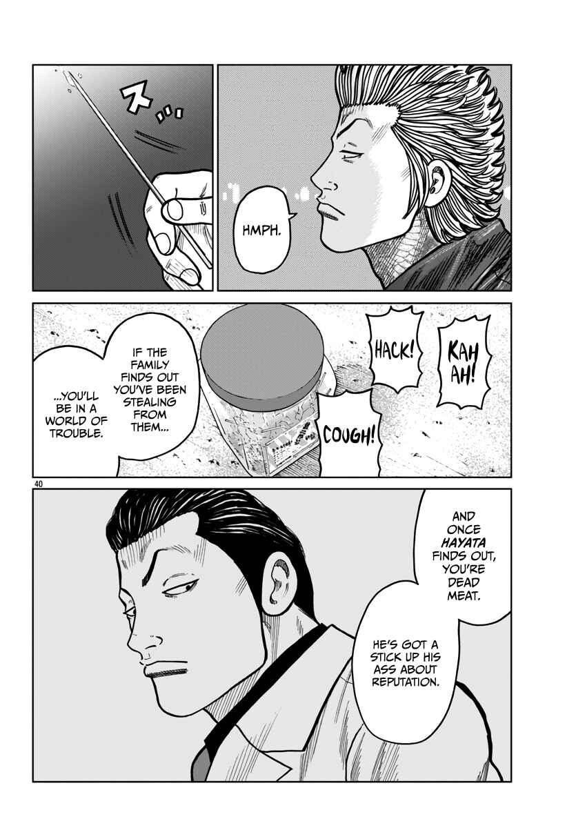 Page 41 Chapter 43 Worst Gaiden Mr. Zetton