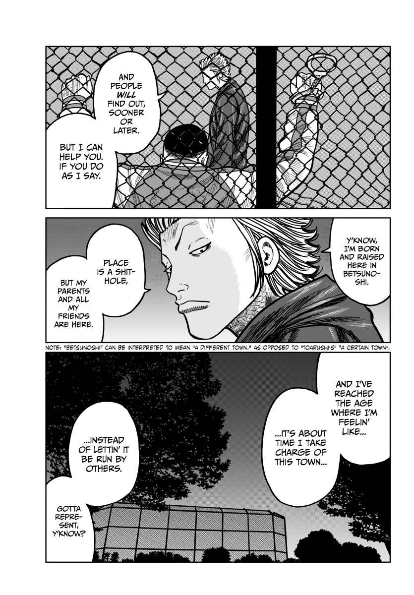 Page 42 Chapter 43 Worst Gaiden Mr. Zetton
