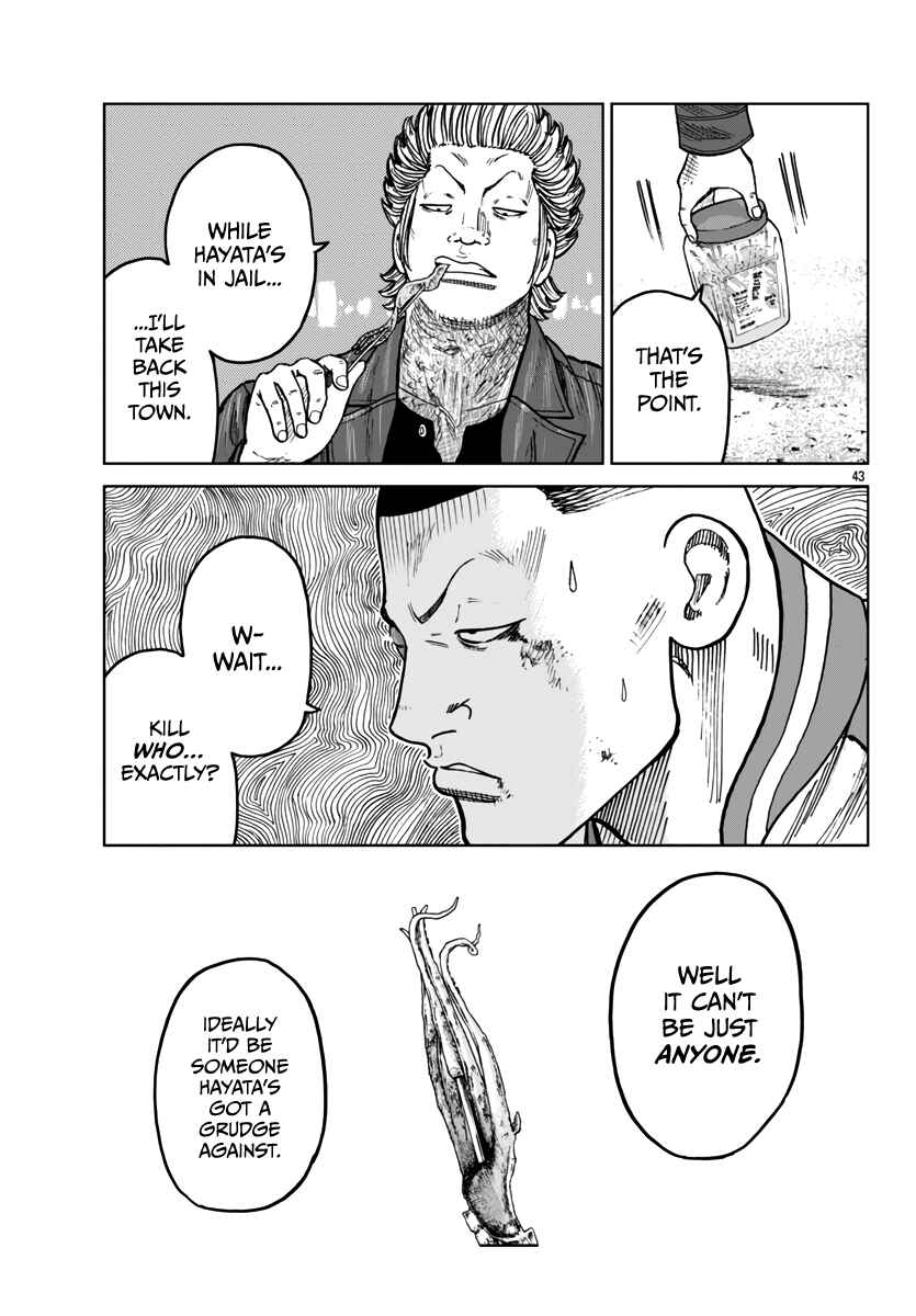 Page 44 Chapter 43 Worst Gaiden Mr. Zetton