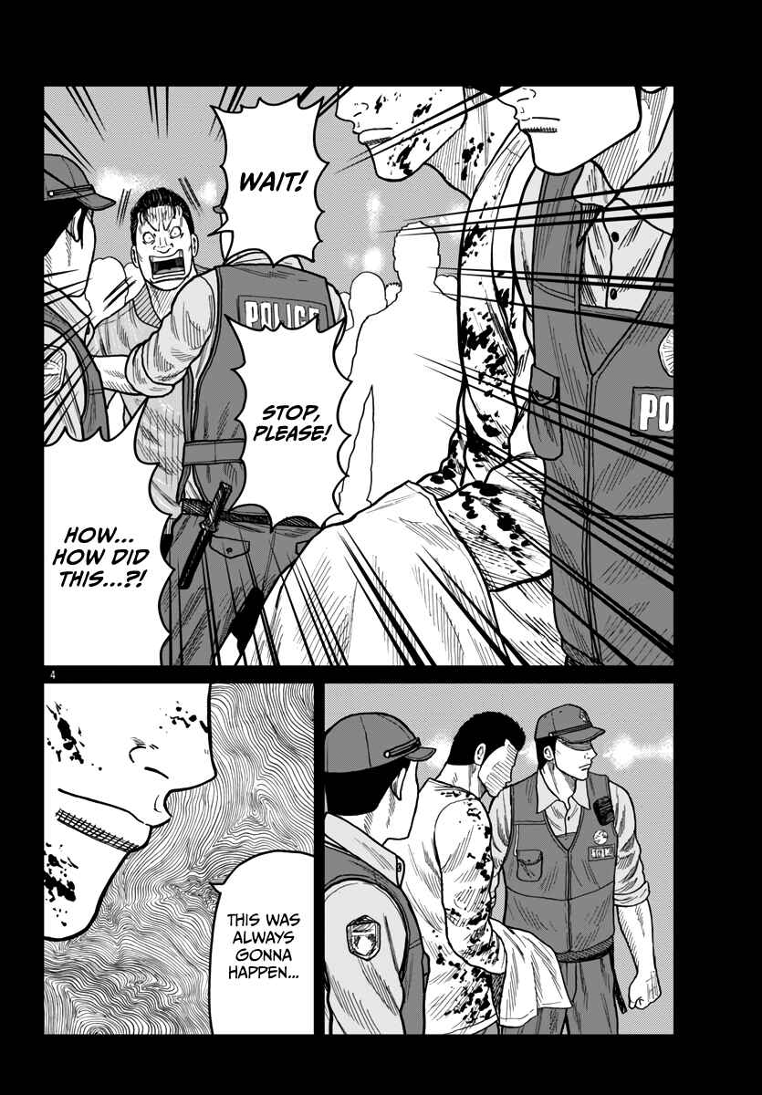 Page 5 Chapter 43 Worst Gaiden Mr. Zetton