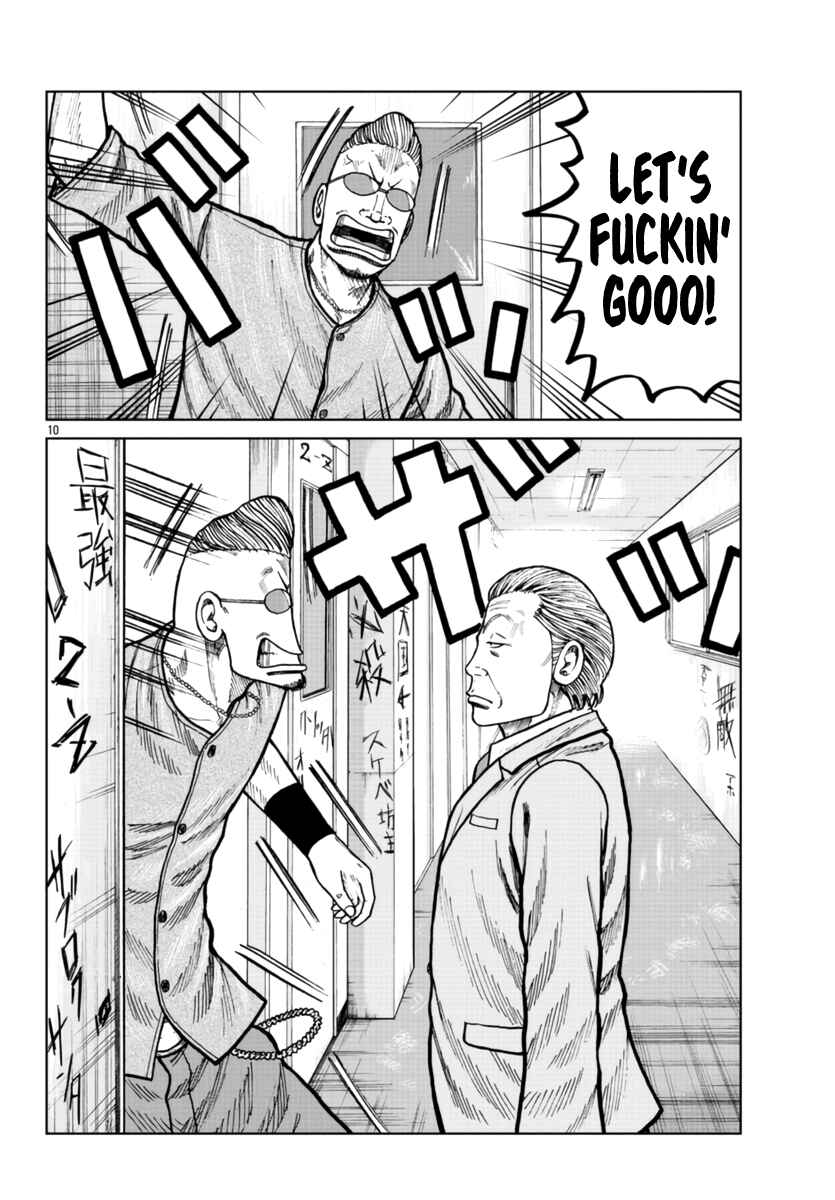 Page 12 Chapter 25 Worst Gaiden Mr. Zetton
