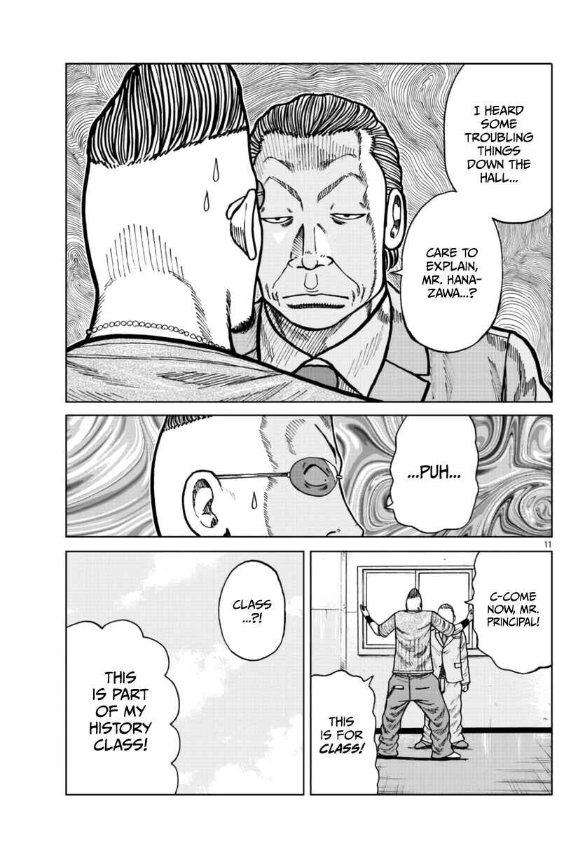 Page 13 Chapter 25 Worst Gaiden Mr. Zetton