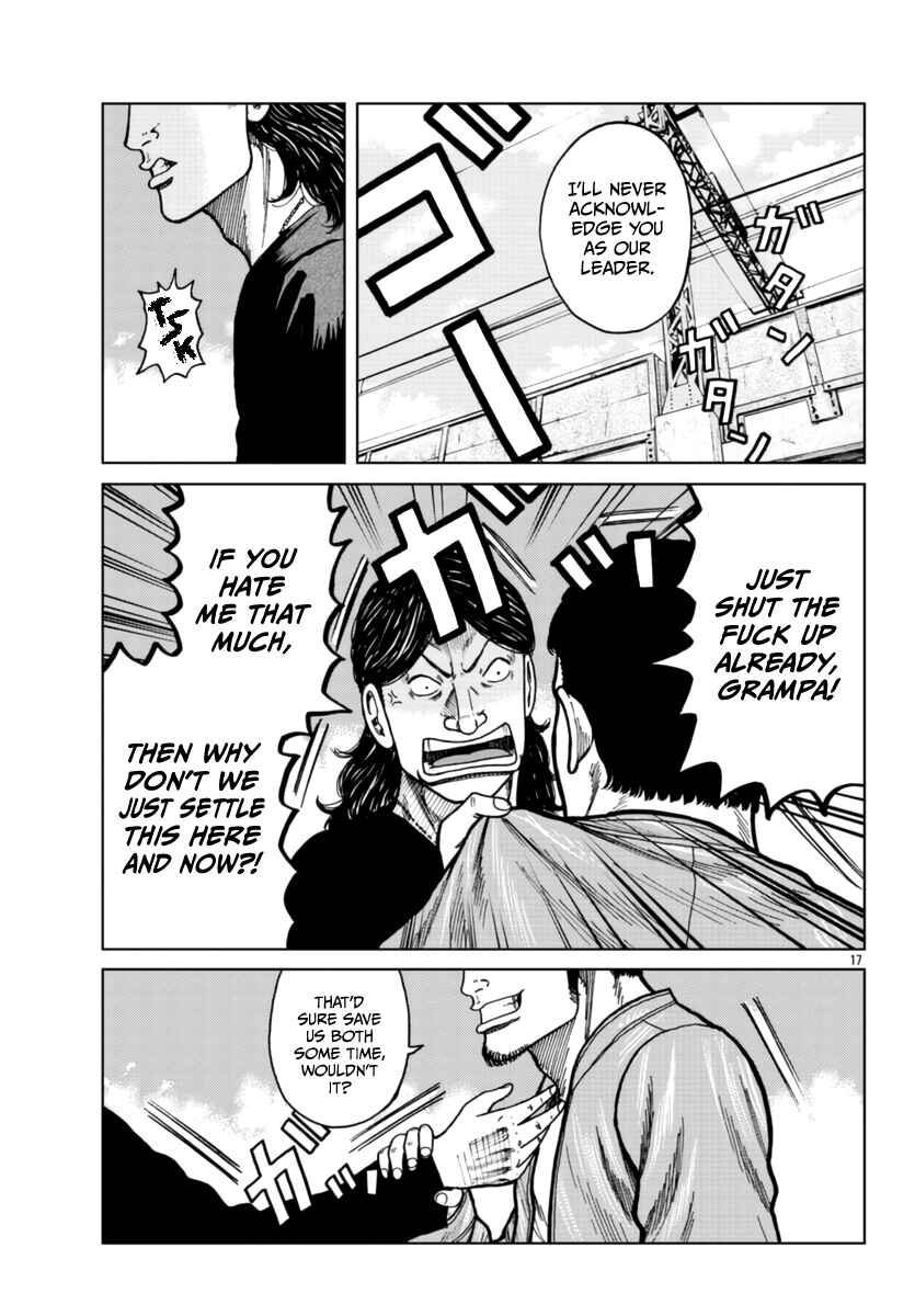 Page 19 Chapter 25 Worst Gaiden Mr. Zetton