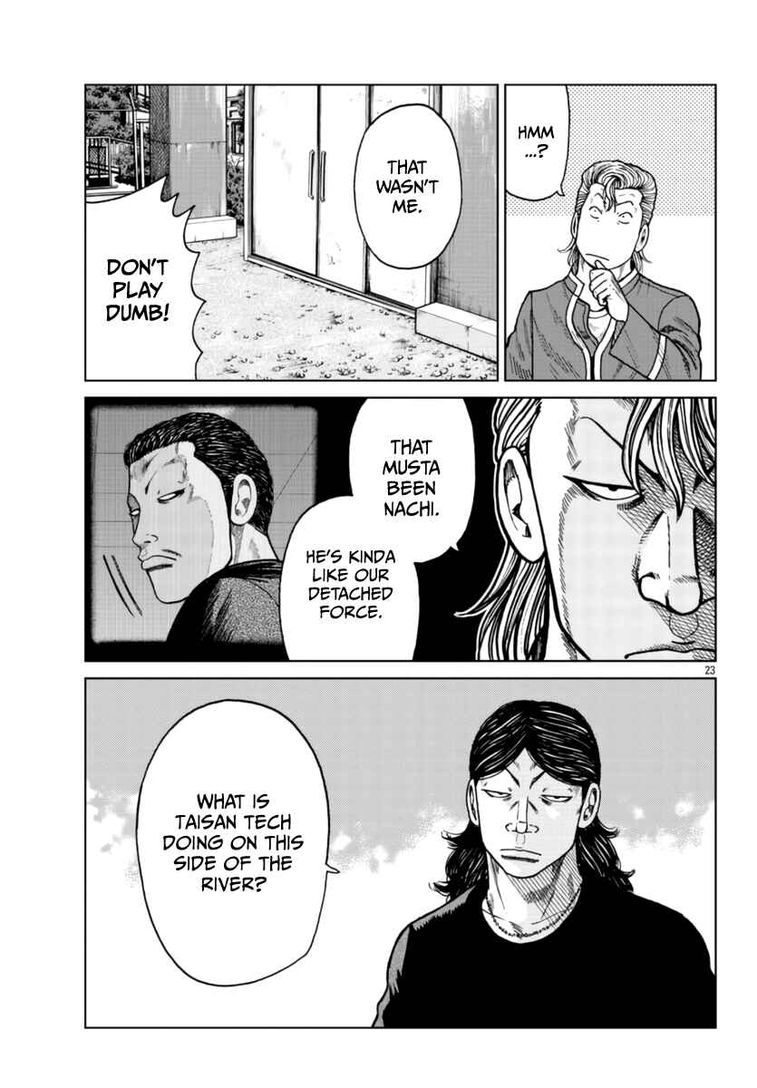 Page 25 Chapter 25 Worst Gaiden Mr. Zetton
