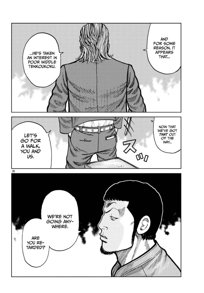 Page 28 Chapter 25 Worst Gaiden Mr. Zetton