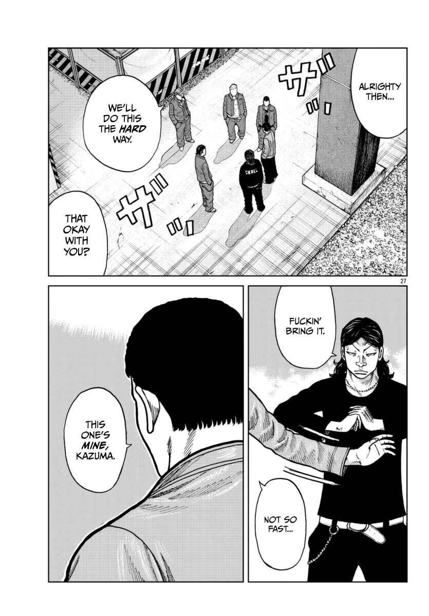 Page 29 Chapter 25 Worst Gaiden Mr. Zetton