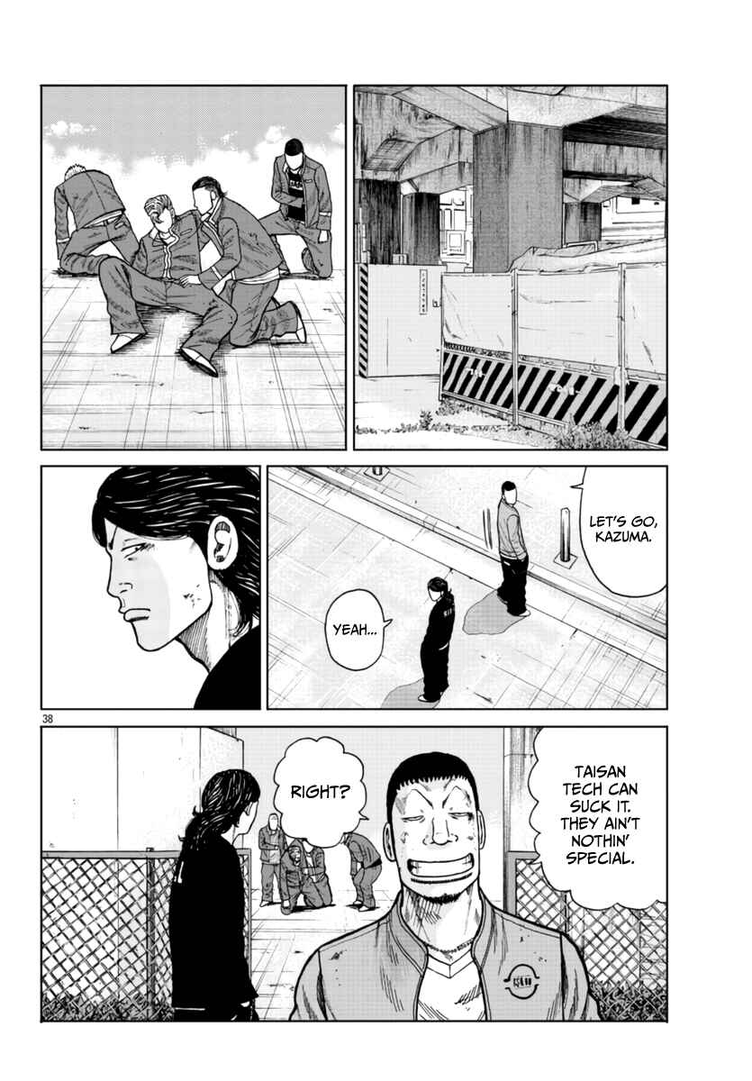 Page 40 Chapter 25 Worst Gaiden Mr. Zetton