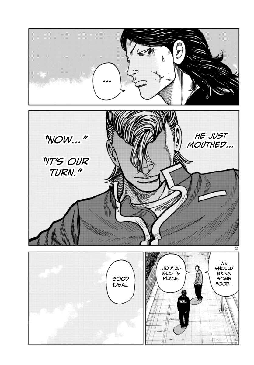 Page 41 Chapter 25 Worst Gaiden Mr. Zetton