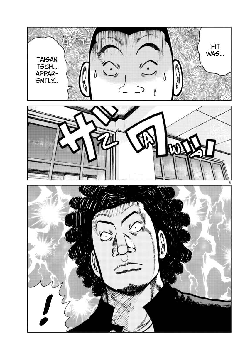 Page 7 Chapter 25 Worst Gaiden Mr. Zetton