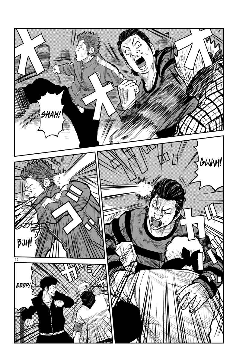 Page 12 Chapter 54 Worst Gaiden Mr. Zetton