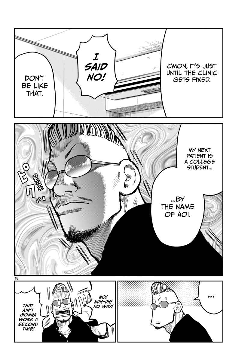 Page 16 Chapter 54 Worst Gaiden Mr. Zetton