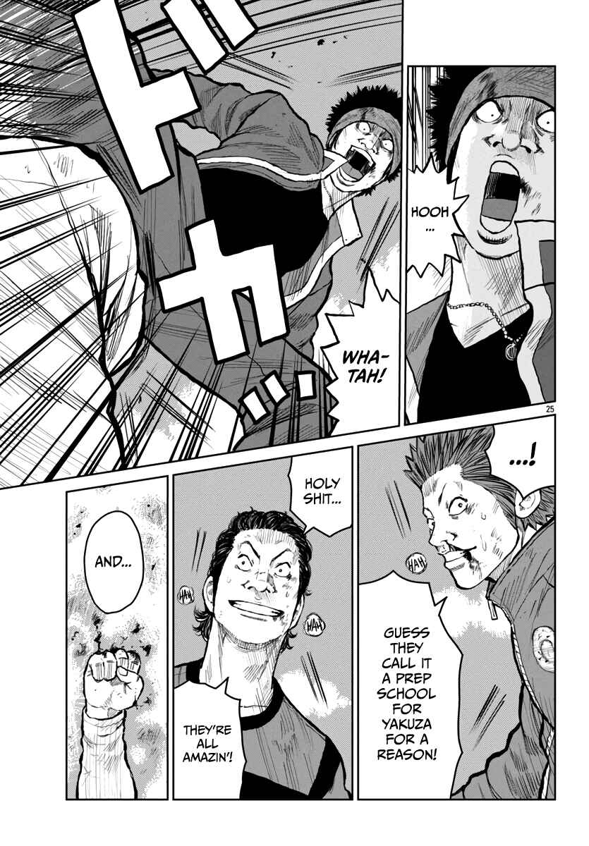 Page 25 Chapter 54 Worst Gaiden Mr. Zetton