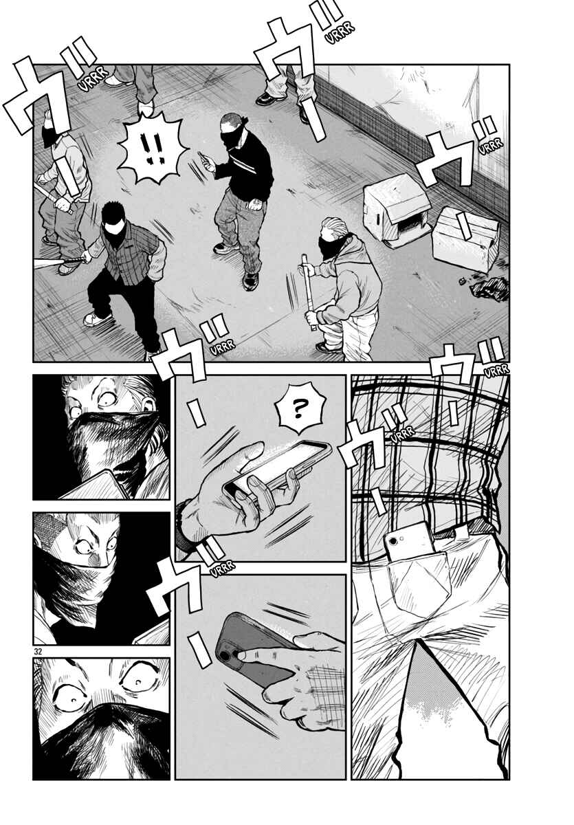Page 32 Chapter 54 Worst Gaiden Mr. Zetton