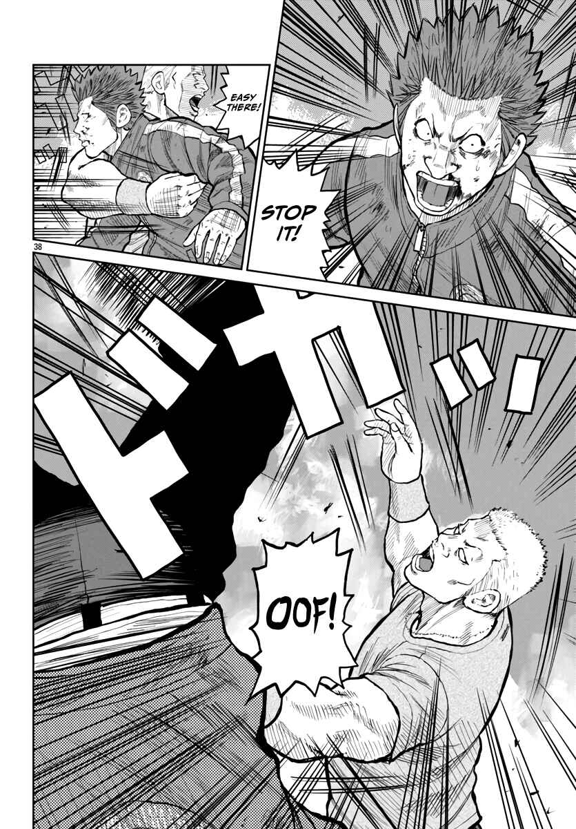 Page 38 Chapter 54 Worst Gaiden Mr. Zetton