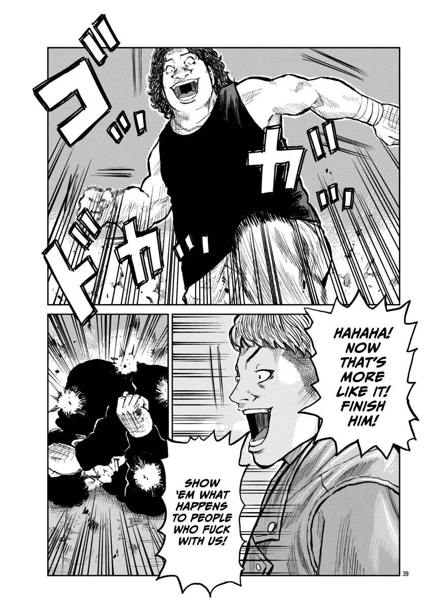 Page 39 Chapter 54 Worst Gaiden Mr. Zetton