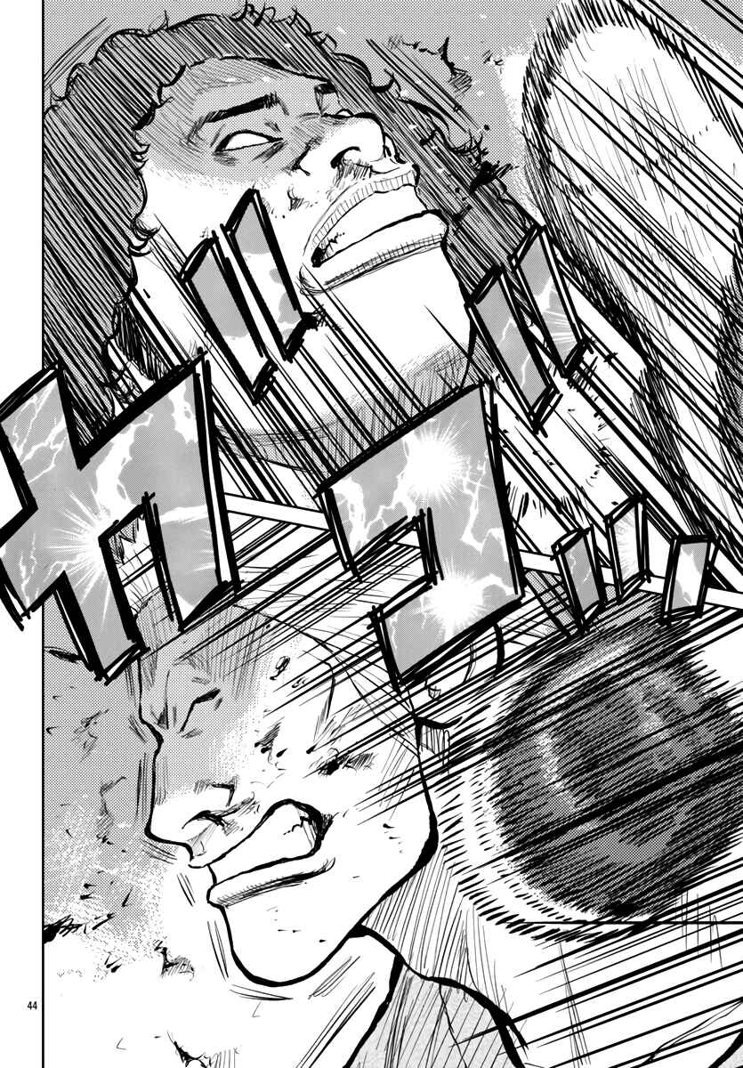 Page 43 Chapter 54 Worst Gaiden Mr. Zetton