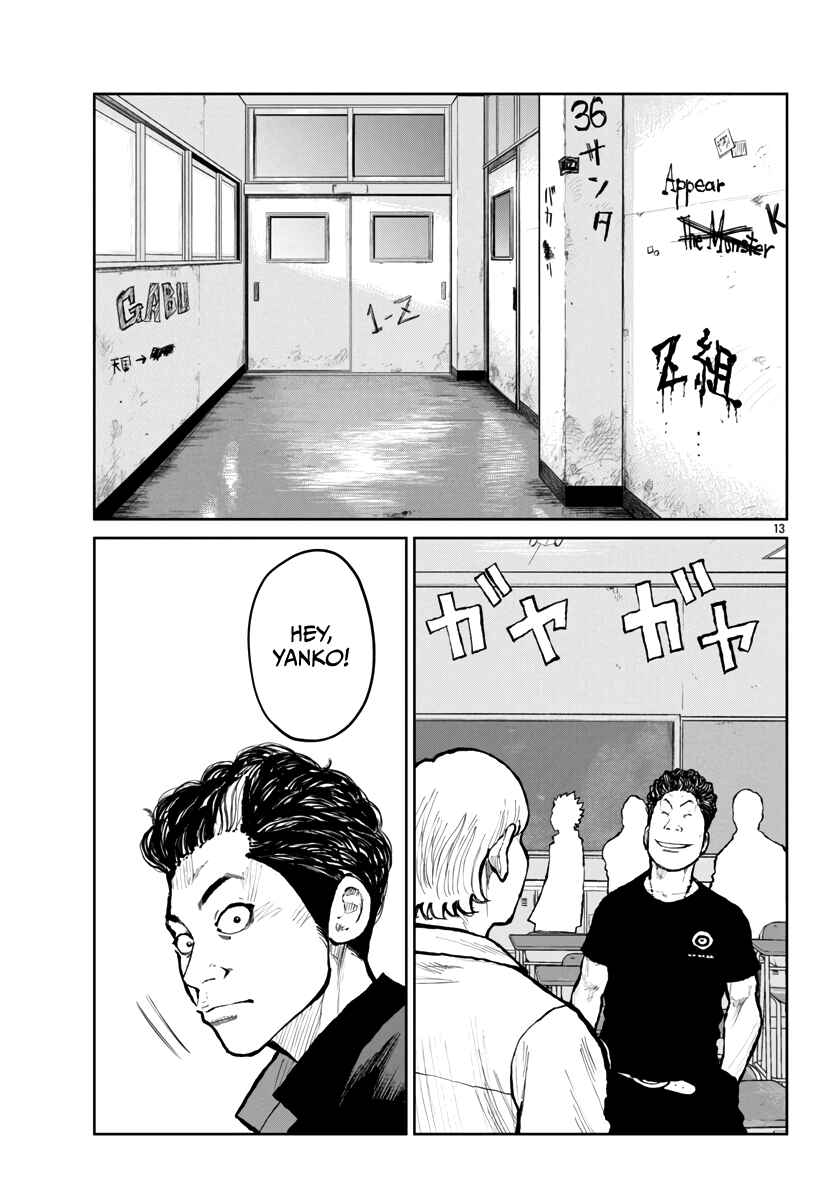 Page 14 Chapter 61 Worst Gaiden Mr. Zetton