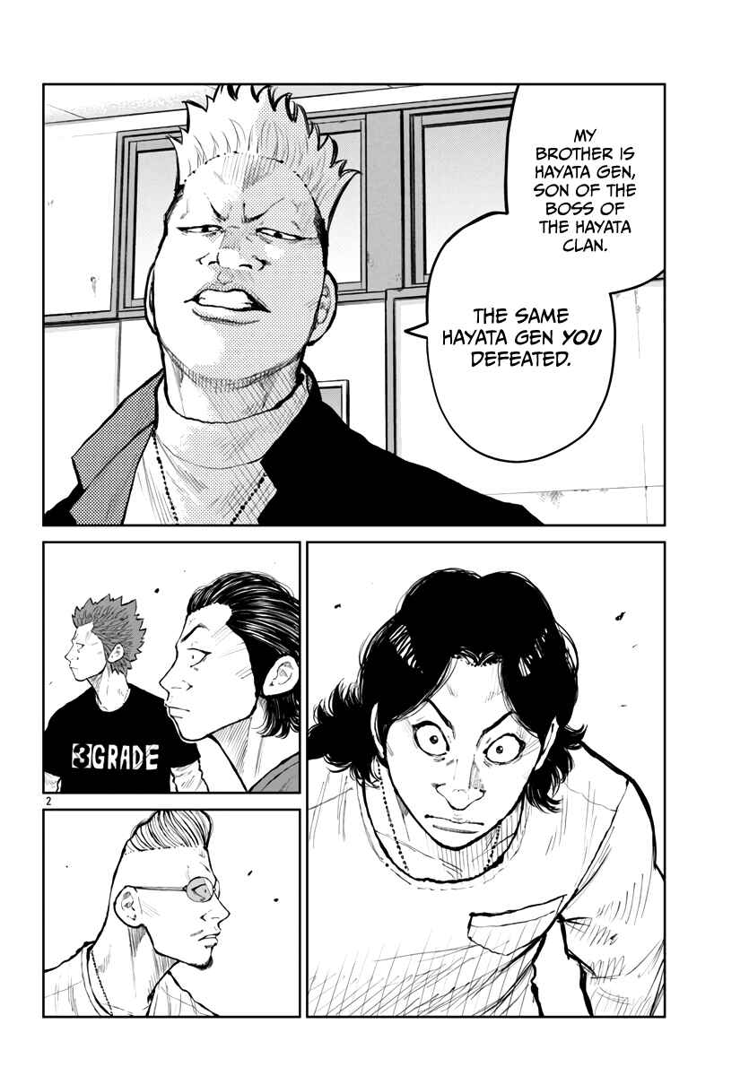 Page 3 Chapter 61 Worst Gaiden Mr. Zetton