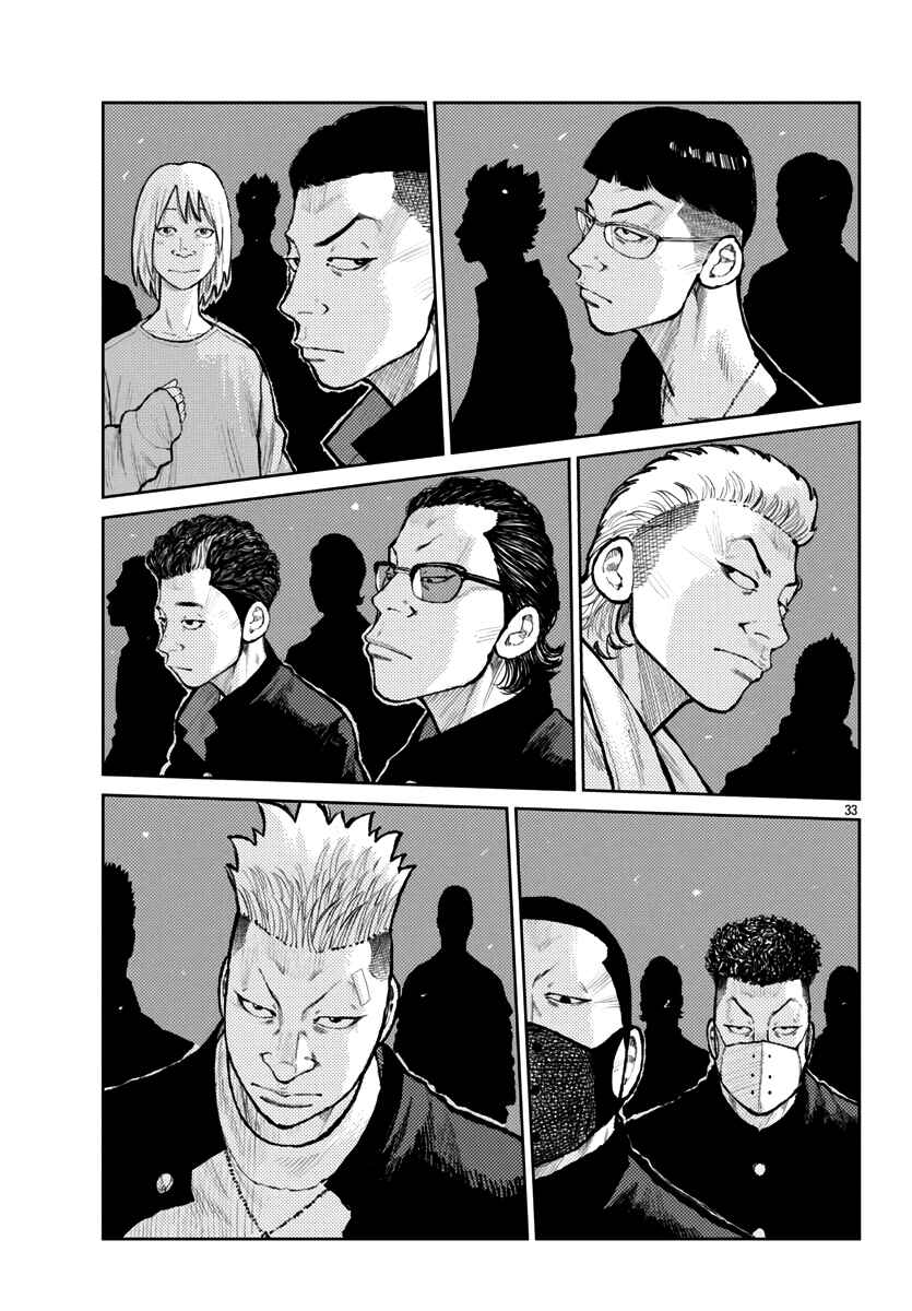 Page 34 Chapter 61 Worst Gaiden Mr. Zetton