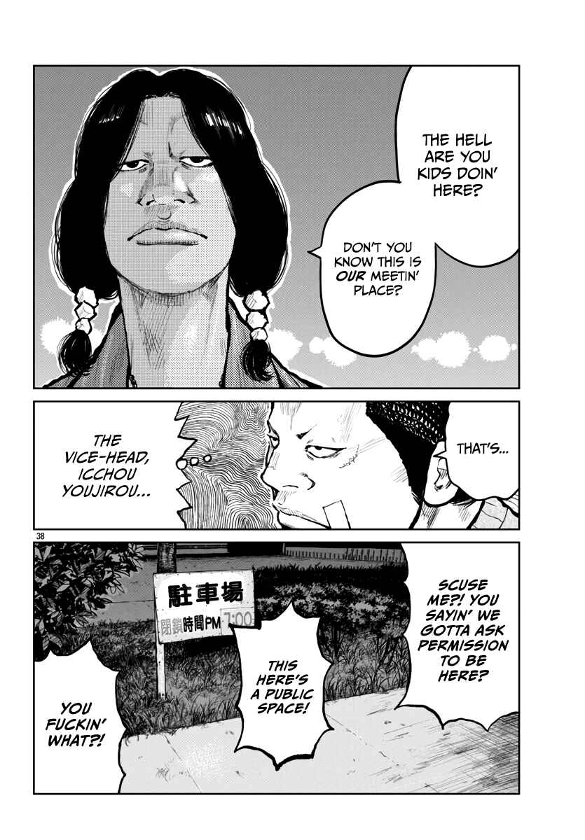 Page 39 Chapter 61 Worst Gaiden Mr. Zetton