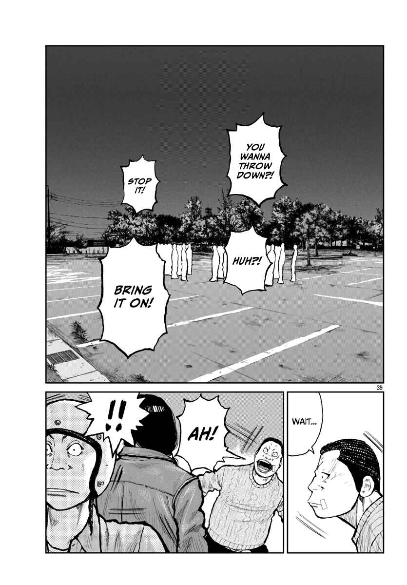 Page 40 Chapter 61 Worst Gaiden Mr. Zetton