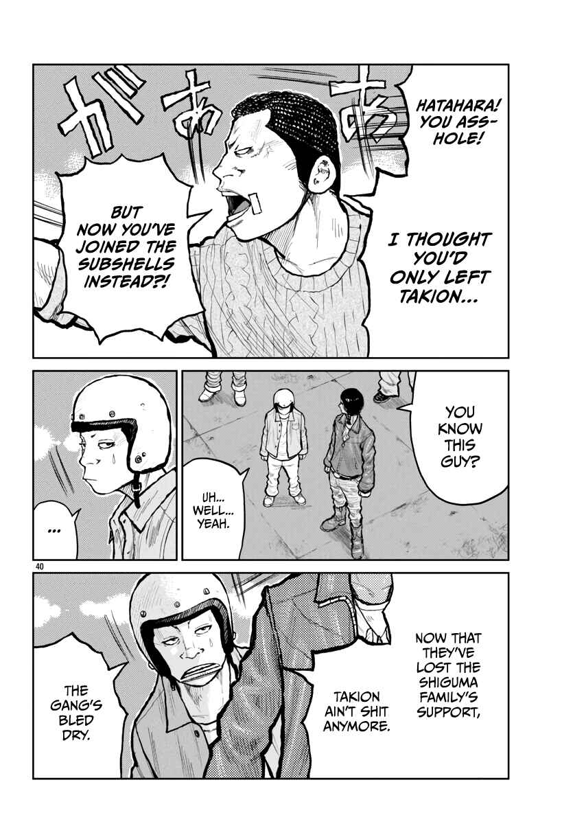 Page 41 Chapter 61 Worst Gaiden Mr. Zetton