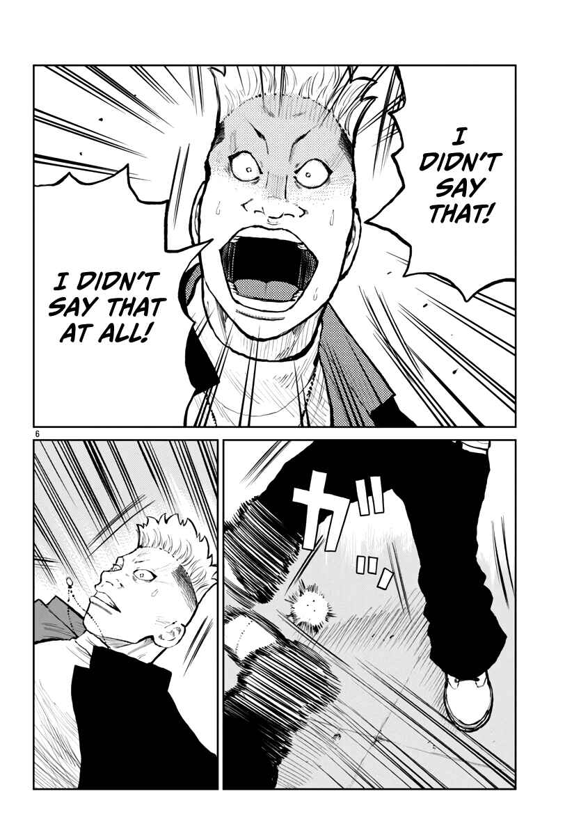 Page 7 Chapter 61 Worst Gaiden Mr. Zetton