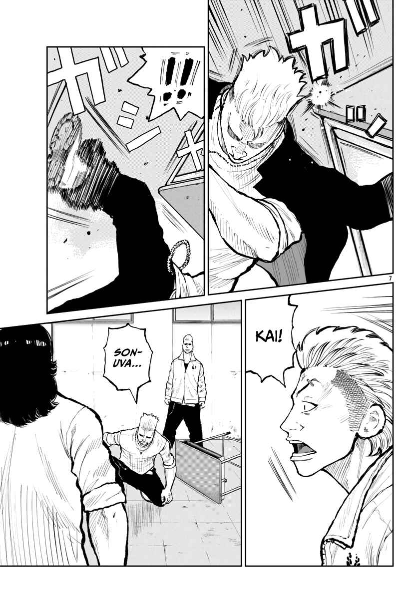 Page 8 Chapter 61 Worst Gaiden Mr. Zetton