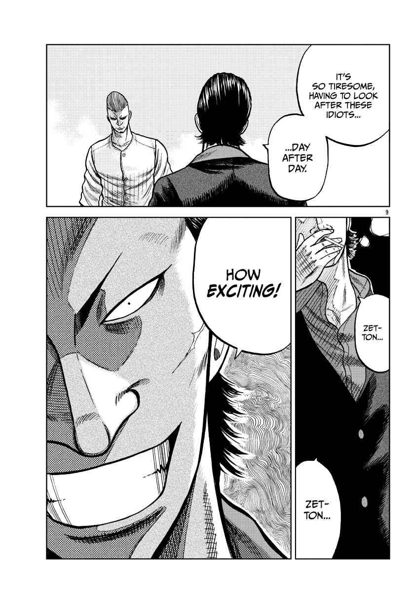 Page 11 Chapter 6 Worst Gaiden Mr. Zetton