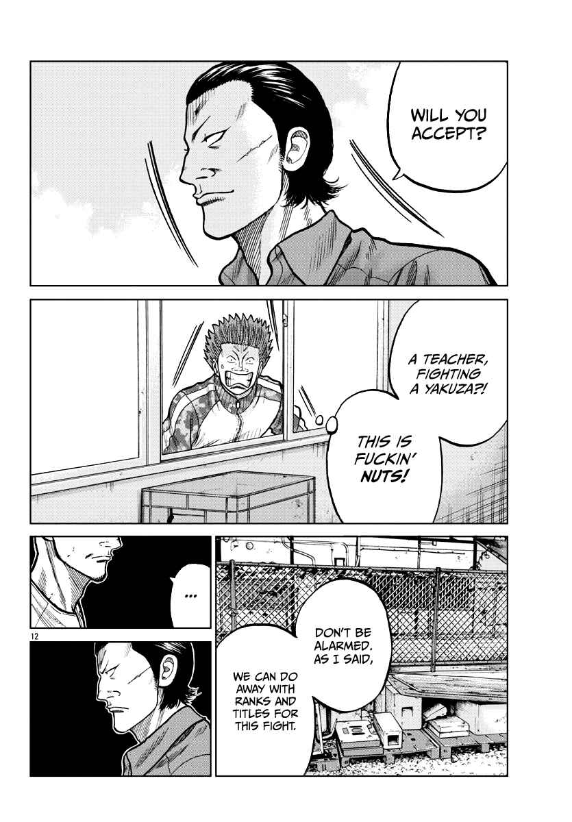 Page 14 Chapter 6 Worst Gaiden Mr. Zetton