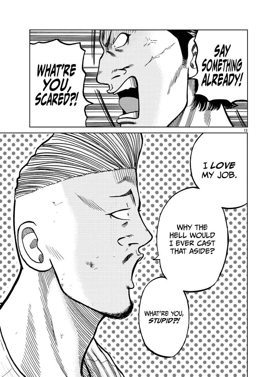 Page 15 Chapter 6 Worst Gaiden Mr. Zetton