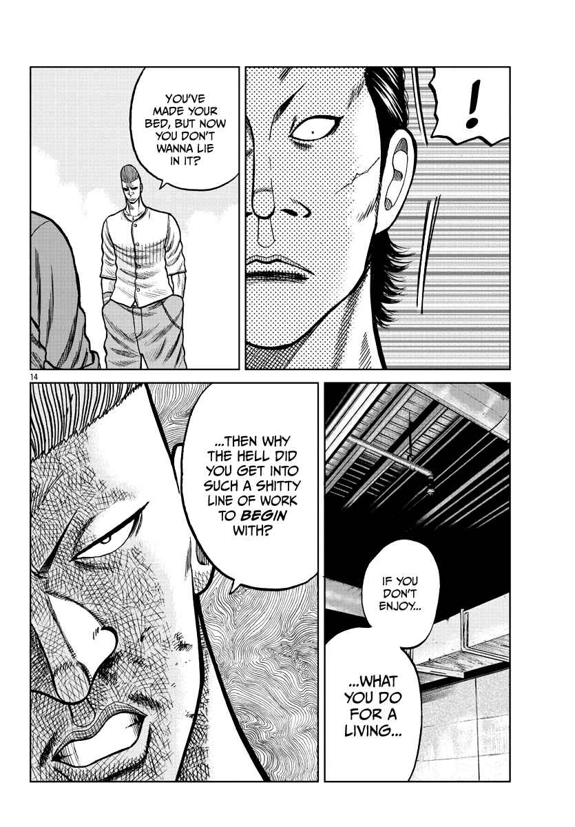 Page 16 Chapter 6 Worst Gaiden Mr. Zetton