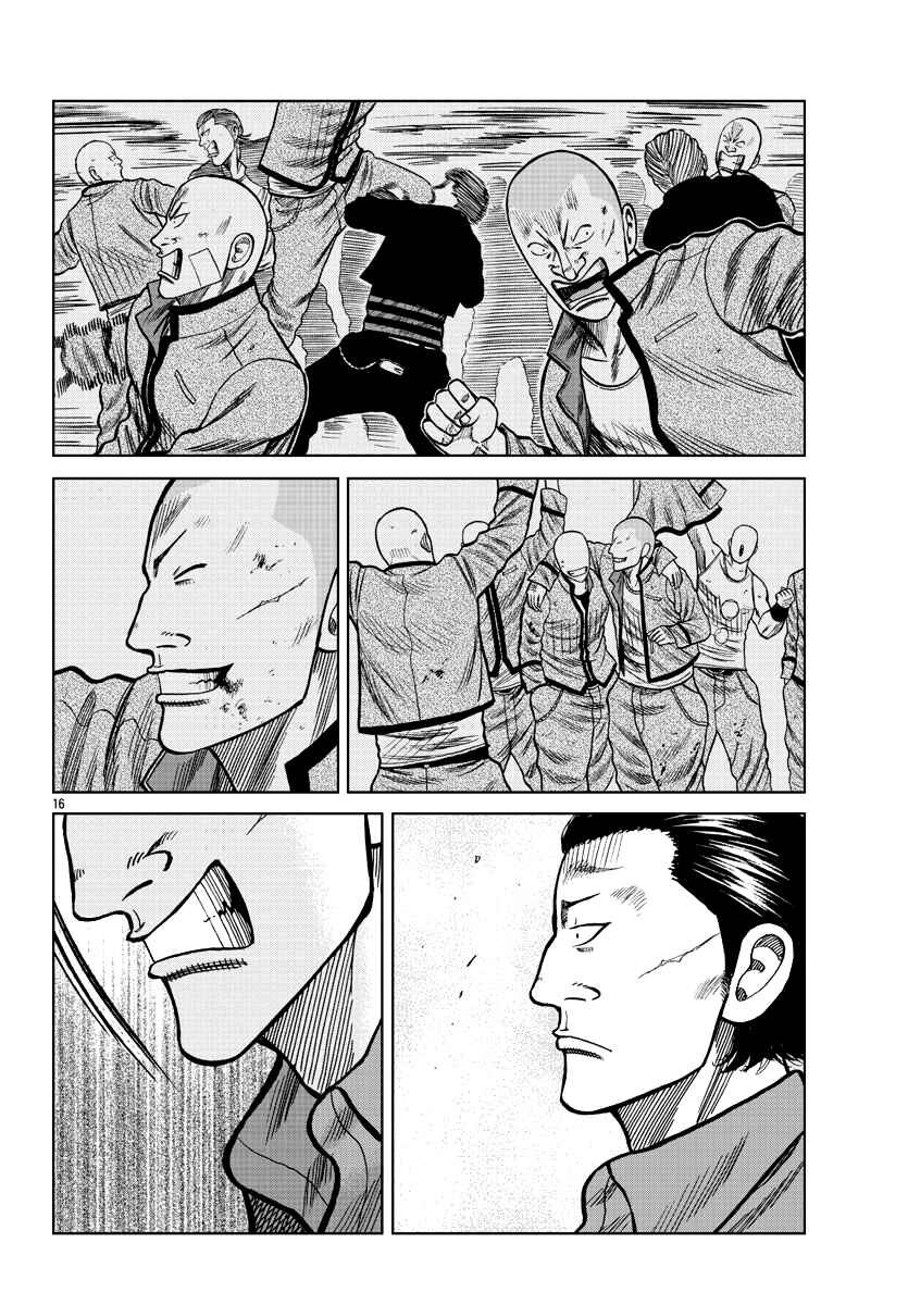 Page 18 Chapter 6 Worst Gaiden Mr. Zetton