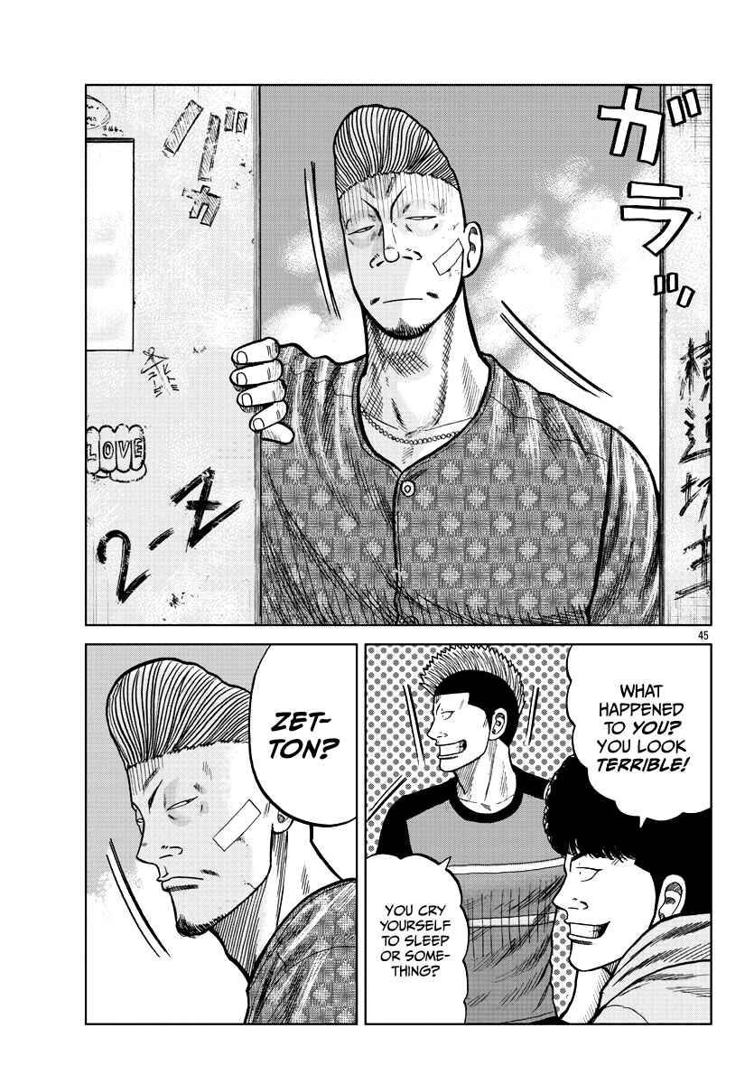 Page 45 Chapter 6 Worst Gaiden Mr. Zetton