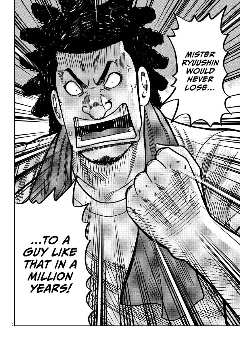 Page 13 Chapter 37 Worst Gaiden Mr. Zetton
