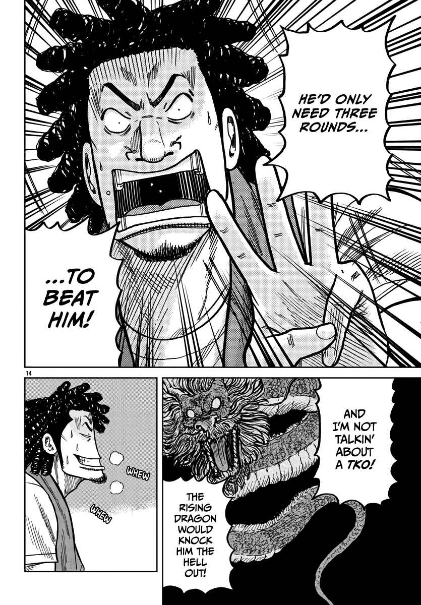 Page 15 Chapter 37 Worst Gaiden Mr. Zetton