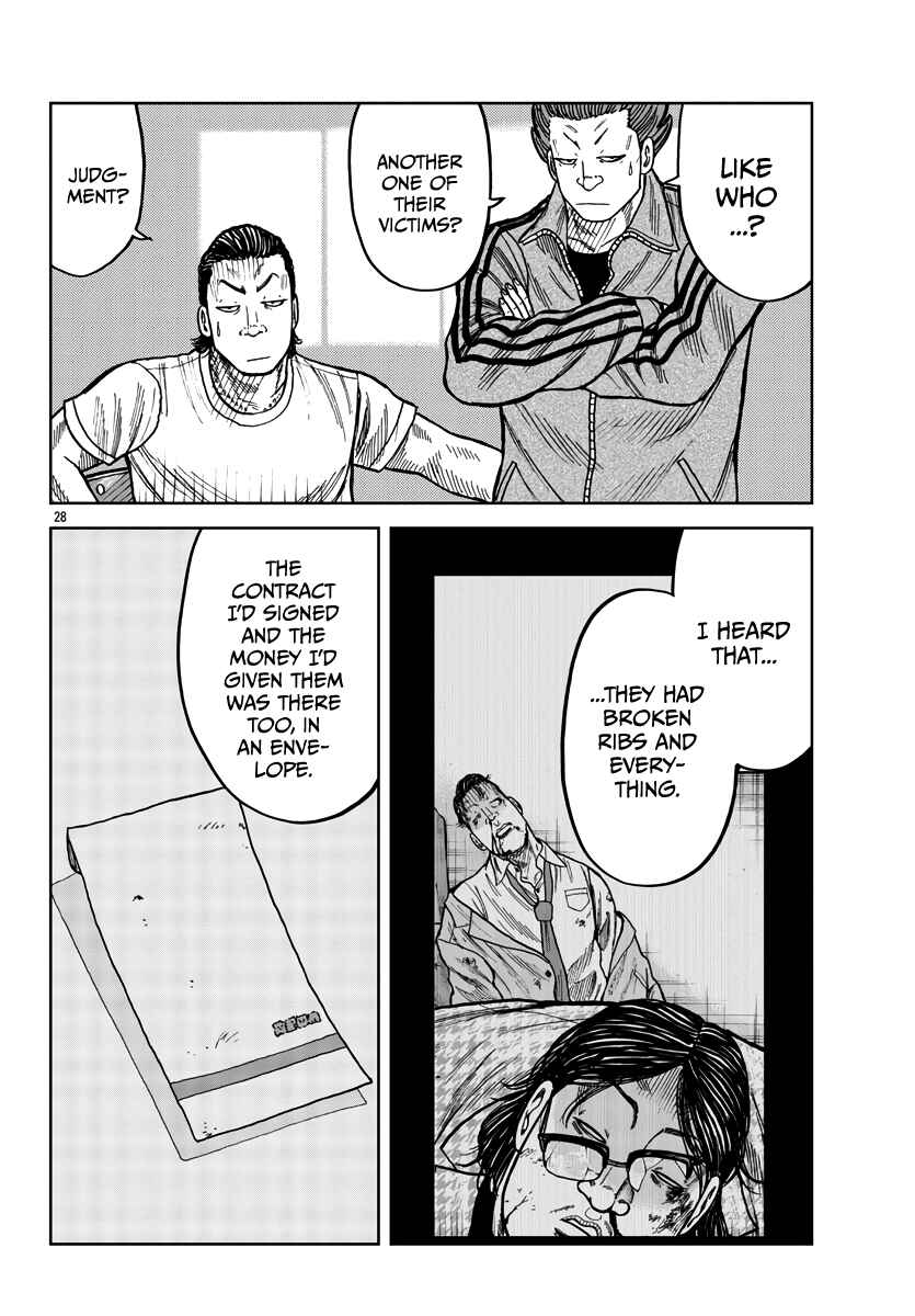 Page 29 Chapter 37 Worst Gaiden Mr. Zetton